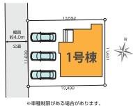 _ސ쌧ls˒ˋ敽2ڂ̐VzˌĂ̋}