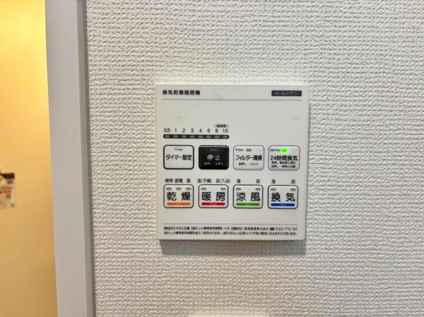 _ސ쌧lsJ撆~2ڂ̐VzˌĂ̂̑