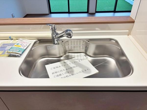 _ސ쌧lsJ撆~2ڂ̐VzˌẴLb`