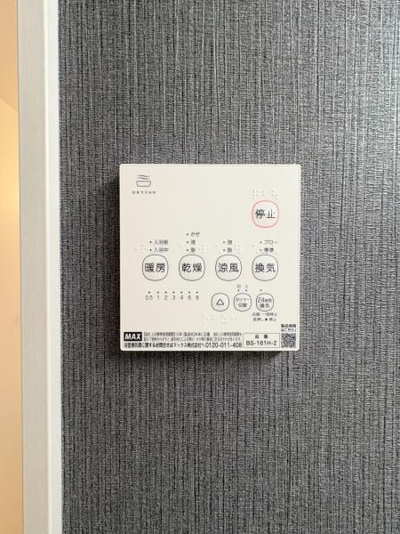 _ސ쌧sT̐VzˌĂ̂̑