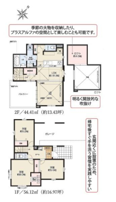 _ސ쌧sАC3ڂ̐VzˌĂ̑S̋}