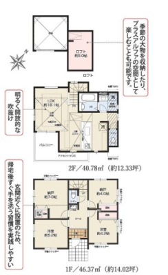 _ސ쌧sАC3ڂ̐VzˌĂ̊Ԏ}