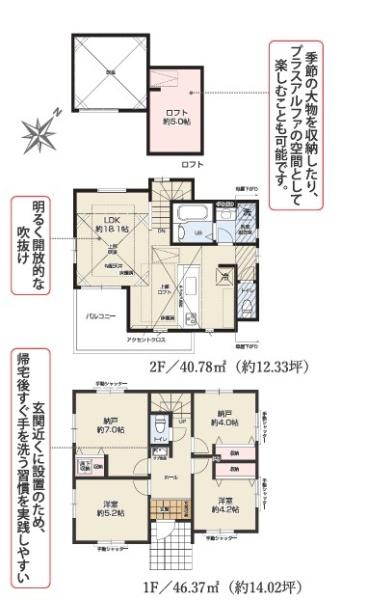 _ސ쌧sАC3ڂ̐VzˌĂ̊Ԏ}