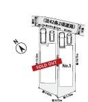 _ސ쌧qs␣̐VzˌĂ̑S̋}