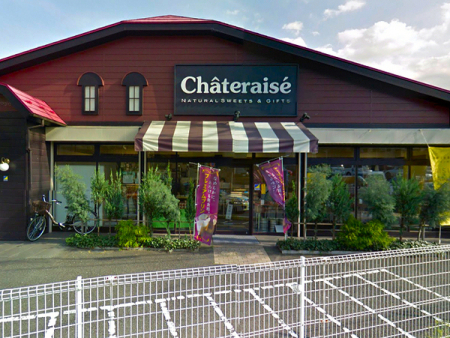 _ސ쌧lsۓyPJ㐛c̒ÈˌĂ̎ӊ