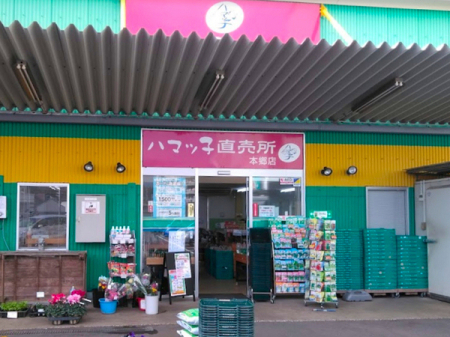 _ސ쌧lshj̐VzˌĂ̎ӊ