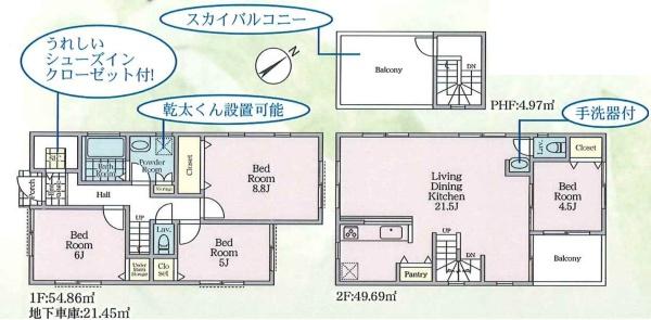 _ސ쌧ls搼2ڂ̐VzˌĂ̊Ԏ}