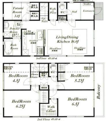 _ސ쌧ls`R3ڂ̐VzˌĂ̊Ԏ}