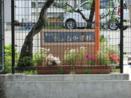 _ސ쌧sc1ڂ̐VzˌĂ̎ӊ