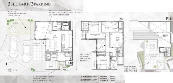 _ސ쌧sc1ڂ̐VzˌĂ̊Ԏ}