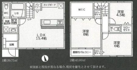 _ސ쌧lss}rӒ̐VzˌĂ̊Ԏ}