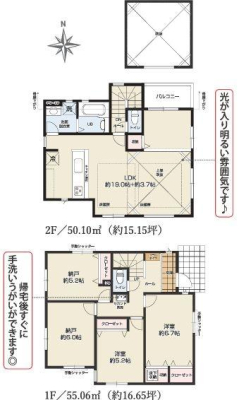 _ސ쌧asc5ڂ̐VzˌĂ̊Ԏ}