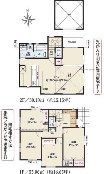 _ސ쌧asc5ڂ̐VzˌĂ̊Ԏ}