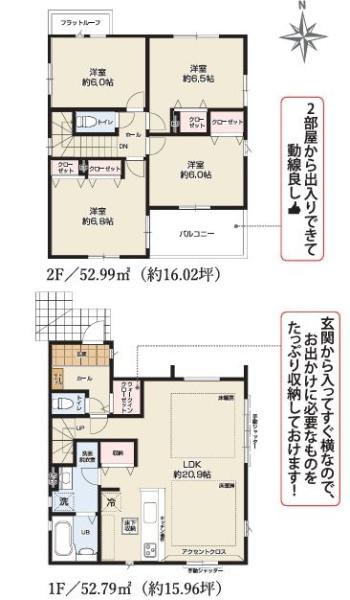 _ސ쌧asc5ڂ̐VzˌĂ̊Ԏ}