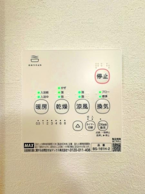 _ސ쌧asc5ڂ̐VzˌĂ̂̑