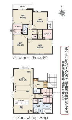 _ސ쌧asc5ڂ̐VzˌĂ̊Ԏ}