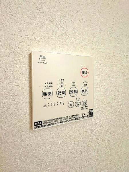 �_�ސ쌧��a�s���c5���ڂ̐V�z��ˌ��Ă̂��̑�