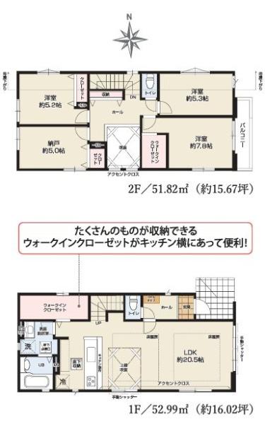 _ސ쌧asc5ڂ̐VzˌĂ̊Ԏ}