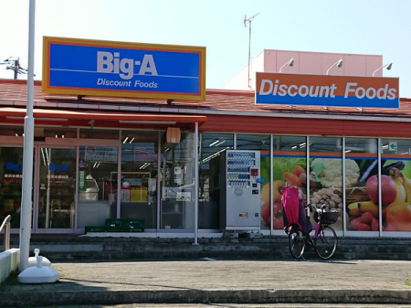 _ސ쌧lsh{3ڂ̒ÈˌĂ̎ӊ