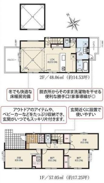 _ސ쌧lsۓyPJ쓇̐VzˌĂ̊Ԏ}