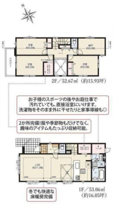 _ސ쌧lsۓyPJ쓇̐VzˌĂ̋}