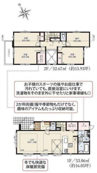 _ސ쌧lsۓyPJ쓇̐VzˌĂ̊Ԏ}