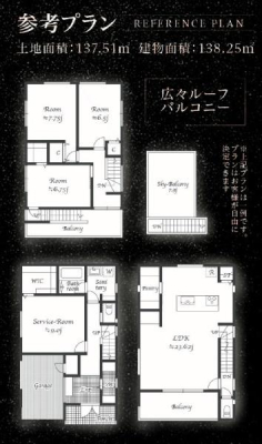 _ސ쌧qsK2ڂ̓yn̊Ԏ}