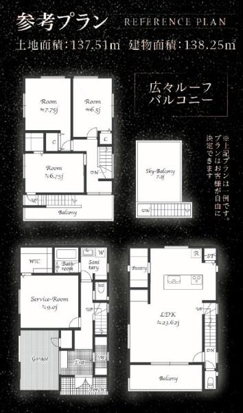 _ސ쌧qsK2ڂ̓yn̊Ԏ}