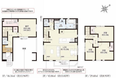 sc擌Z1ڂ̐VzˌĂ̊Ԏ}