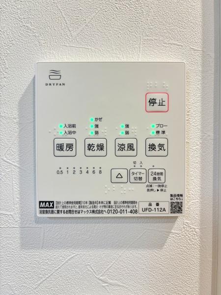 _ސ쌧lsh挳勴1ڂ̐VzˌẲ摜