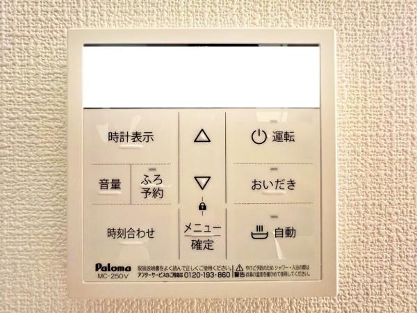 _ސ쌧lshѓ̐VzˌĂ̂̑