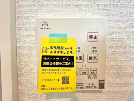 _ސ쌧lshѓ̐VzˌĂ̂̑