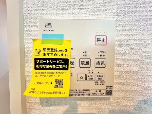 _ސ쌧lshѓ̐VzˌĂ̂̑