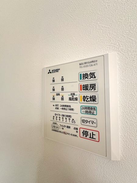 �_�ސ쌧����s���̐V�z��ˌ��Ă̂��̑�