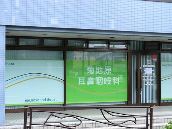 _ސ쌧s斜4ڂ̒ÈˌĂ̎ӊ