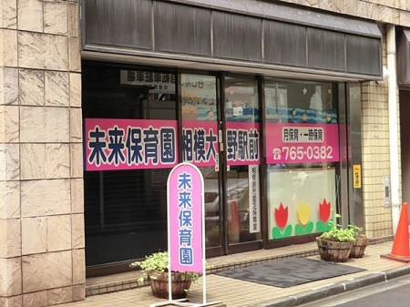 _ސ쌧͌s摊͑3ڂ̒Ã}V̎ӊ