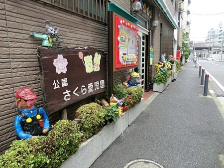 _ސ쌧ls敽1ڂ̒Ã}V̎ӊ