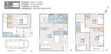 _ސ쌧lsߌߌ5ڂ̐VzˌĂ̊Ԏ}