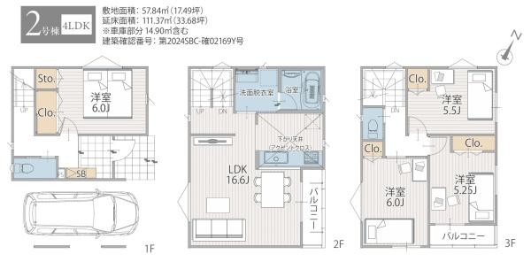 _ސ쌧lsߌߌ5ڂ̐VzˌĂ̊Ԏ}