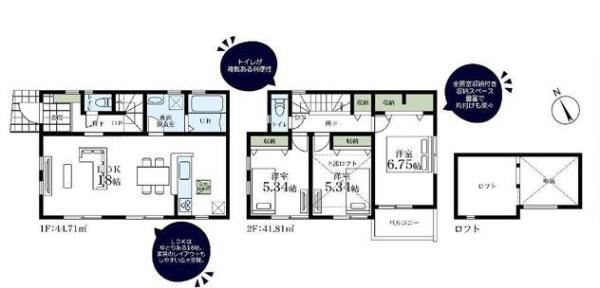 _ސ쌧sғC2ڂ̐VzˌĂ̊Ԏ}