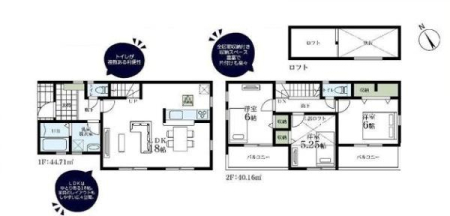 _ސ쌧sғC2ڂ̐VzˌĂ̊Ԏ}