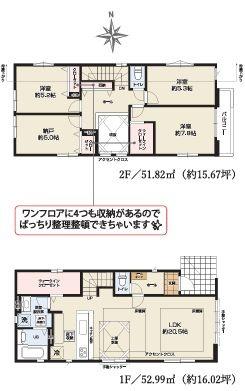 _ސ쌧asc5ڂ̐VzˌĂ̊Ԏ}