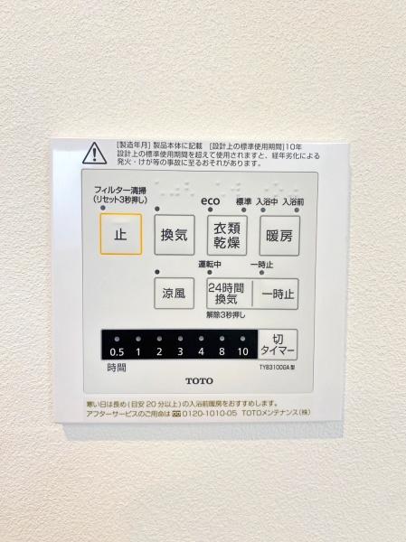 _ސ쌧ԎsI1ڂ̐VzˌĂ̂̑n