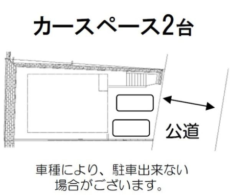 _ސ쌧ls`擌iJ2ڂ̐VzˌĂ̋}