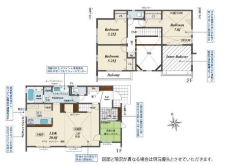 _ސ쌧ls折J5ڂ̐VzˌĂ̊Ԏ}