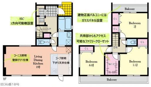 �_�ސ쌧���l�s���J�拴��3���ڂ̐V�z��ˌ��Ă̊Ԏ��}