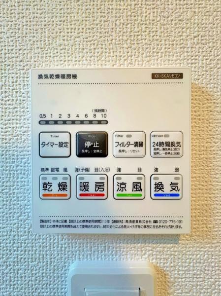 _ސ쌧ls折J5ڂ̐VzˌĂ̂̑