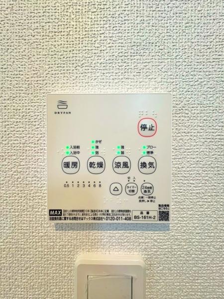 _ސ쌧ls折J2ڂ̐VzˌĂ̂̑