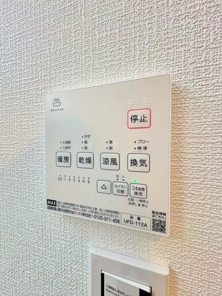 �_�ސ쌧���l�s�t���꒬�̐V�z��ˌ��Ă̂��̑�