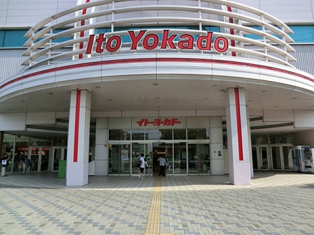 _ސ쌧sҊ̐VzˌĂ̎ӊ